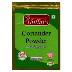 Thillai’s Nattu Malli Coriander Powder 500g 