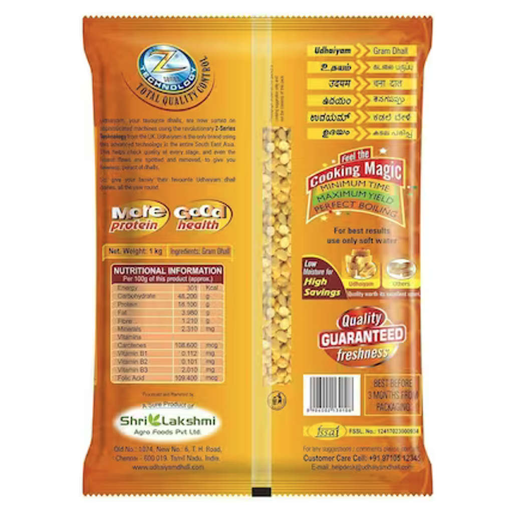 Udhaiyam Gram Dhall 1Kg